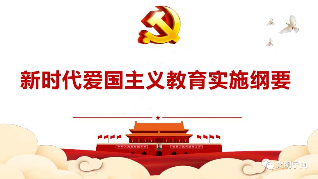 召唤神龙万宁版祖龙